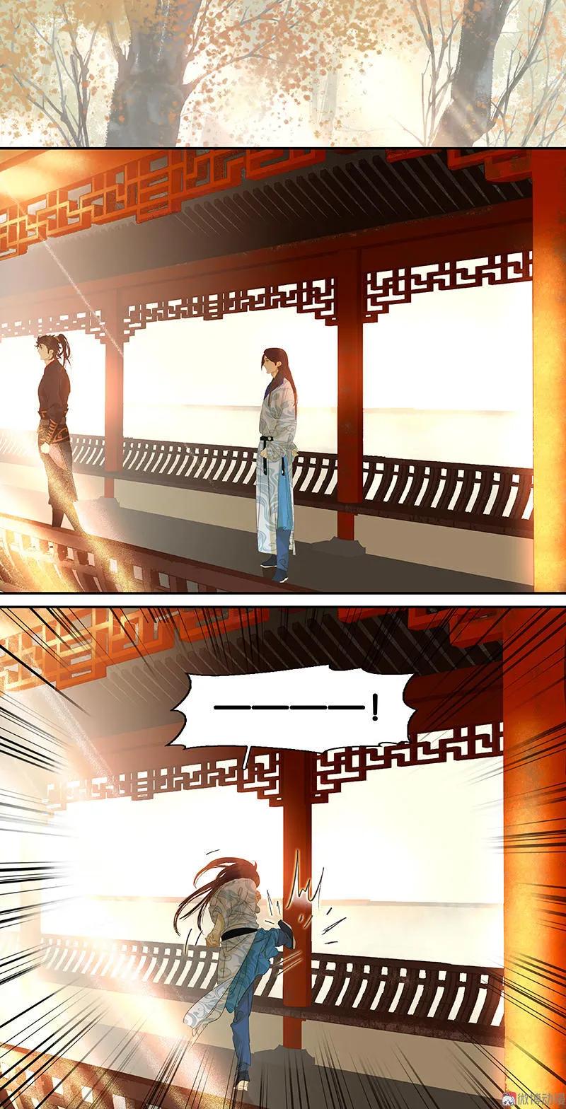 春江花月 - 043 军令状 - 第50张图