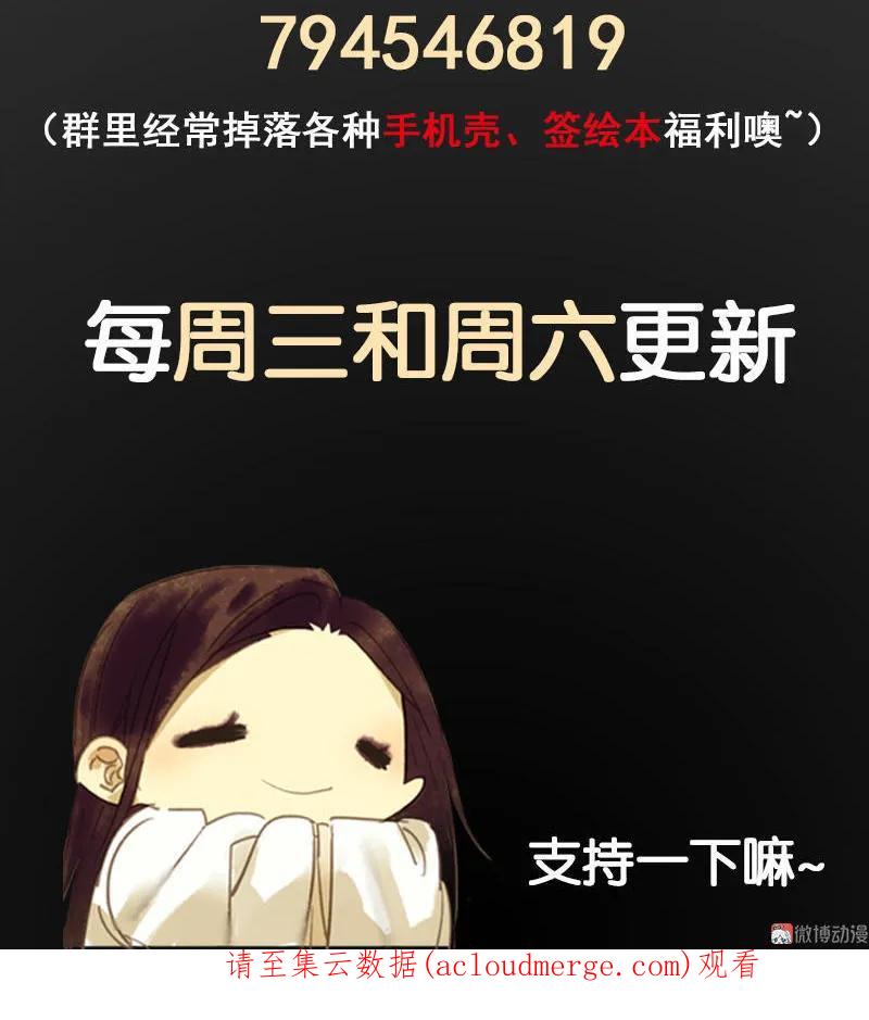 春江花月 - 037 人最可怕 - 第63张图