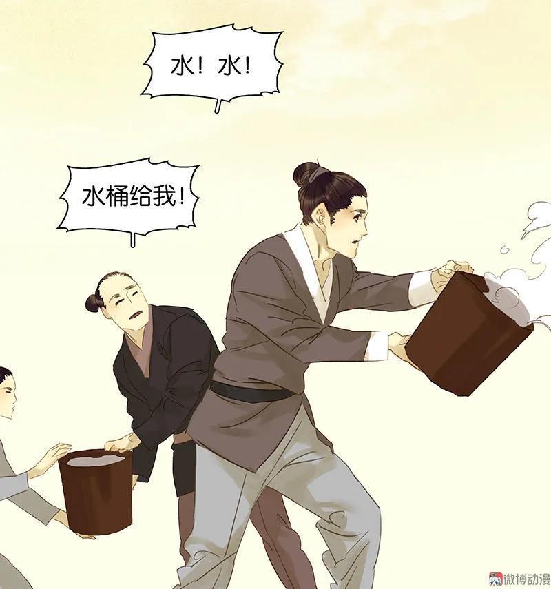 春江花月 - 037 人最可怕 - 第42张图