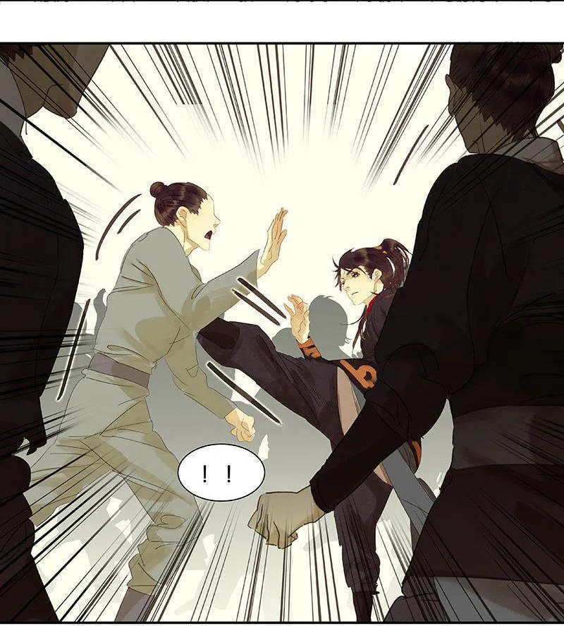 春江花月 - 037 人最可怕 - 第32张图