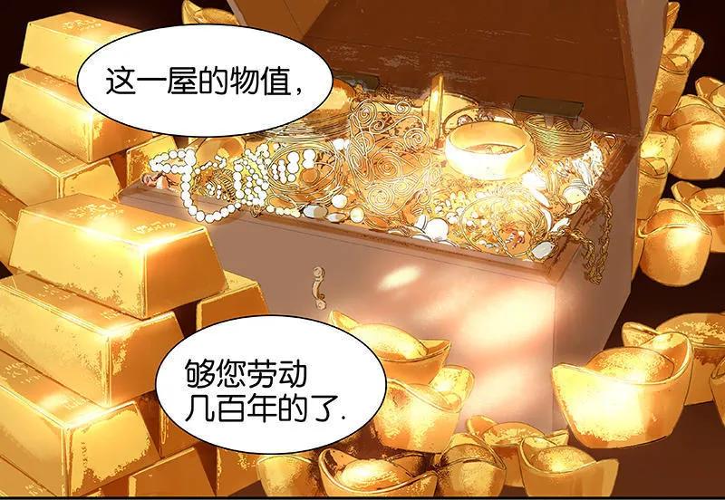 春江花月 - 037 人最可怕 - 第56张图