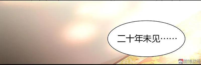 春江花月 - 043 军令状 - 第14张图