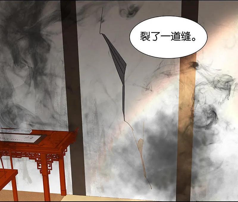 春江花月 - 037 人最可怕 - 第44张图