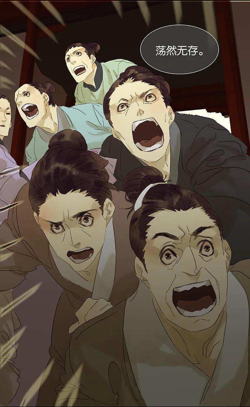 春江花月 - 037 人最可怕 - 第20张图