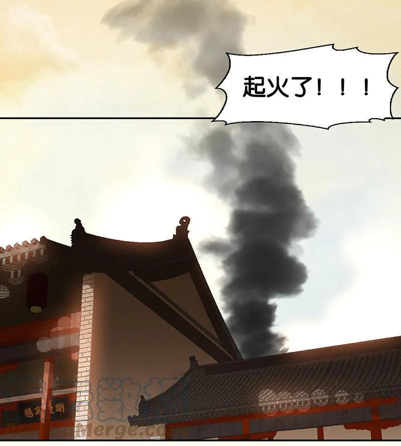 春江花月 - 037 人最可怕 - 第37张图