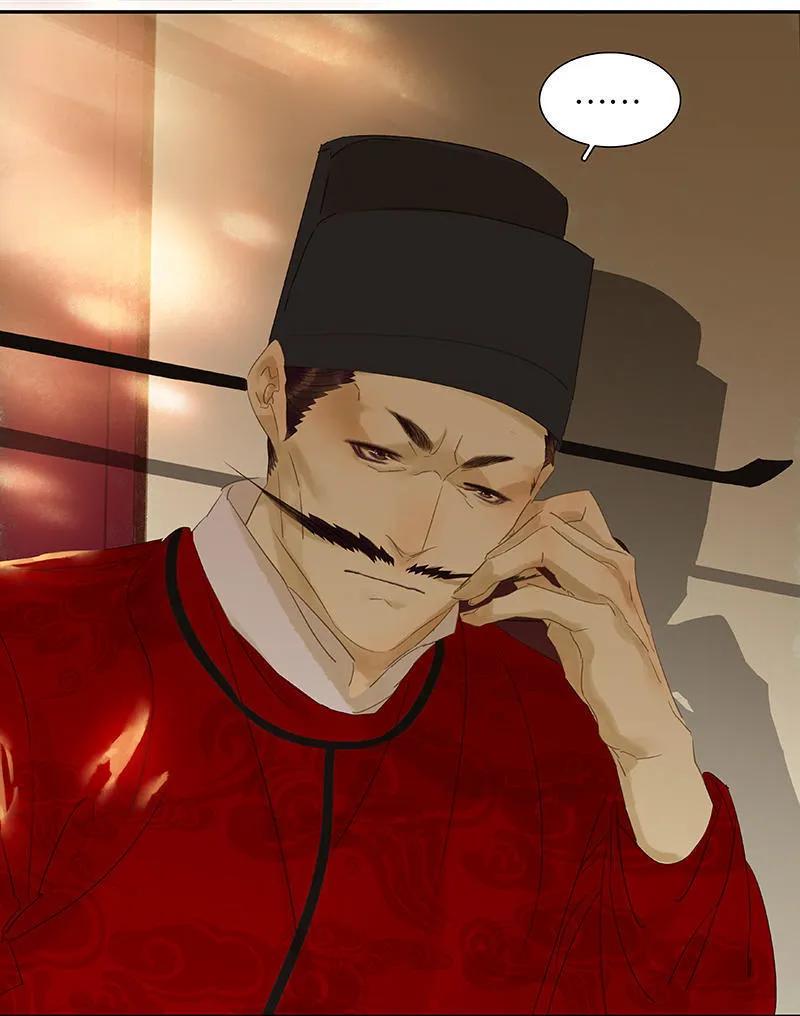 春江花月 - 043 军令状 - 第32张图