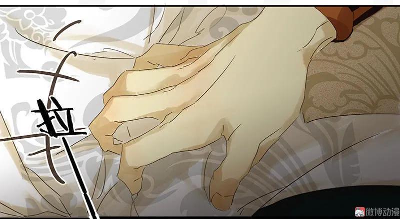 春江花月 - 037 人最可怕 - 第33张图