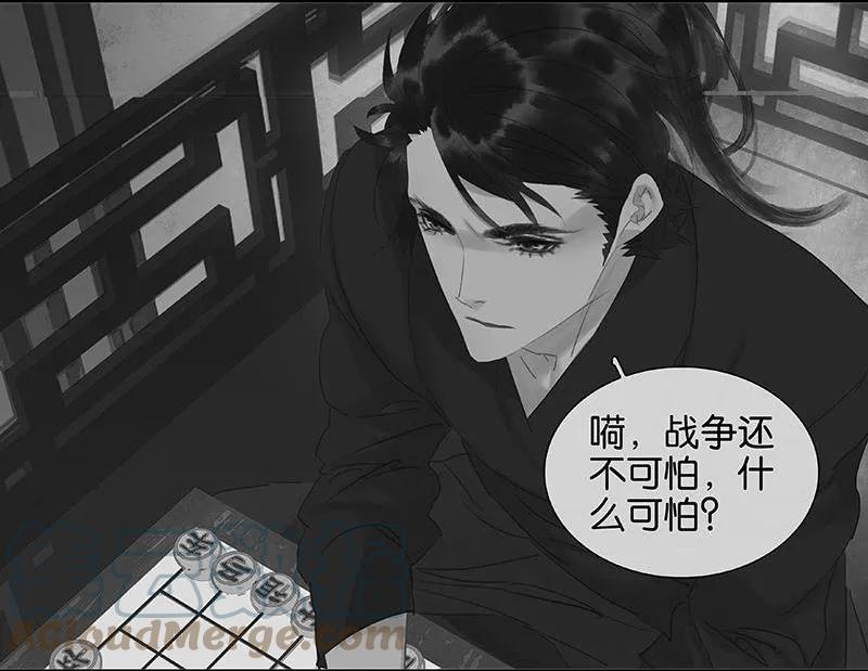 春江花月 - 037 人最可怕 - 第10张图