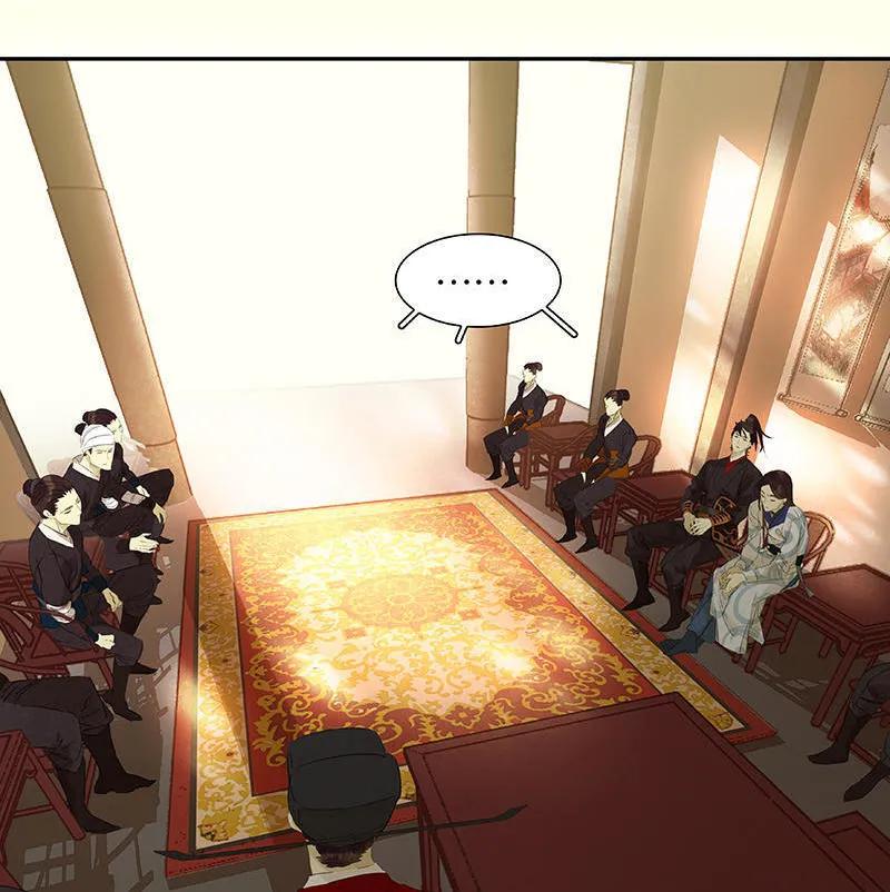 春江花月 - 043 军令状 - 第9张图