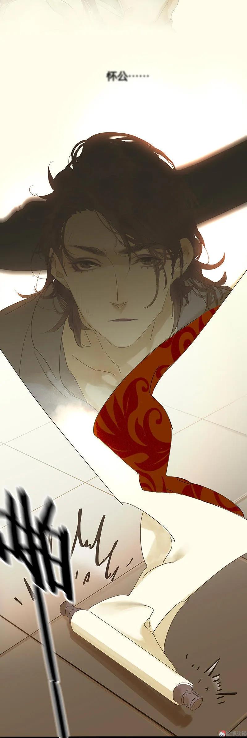 春江花月 - 043 军令状 - 第45张图