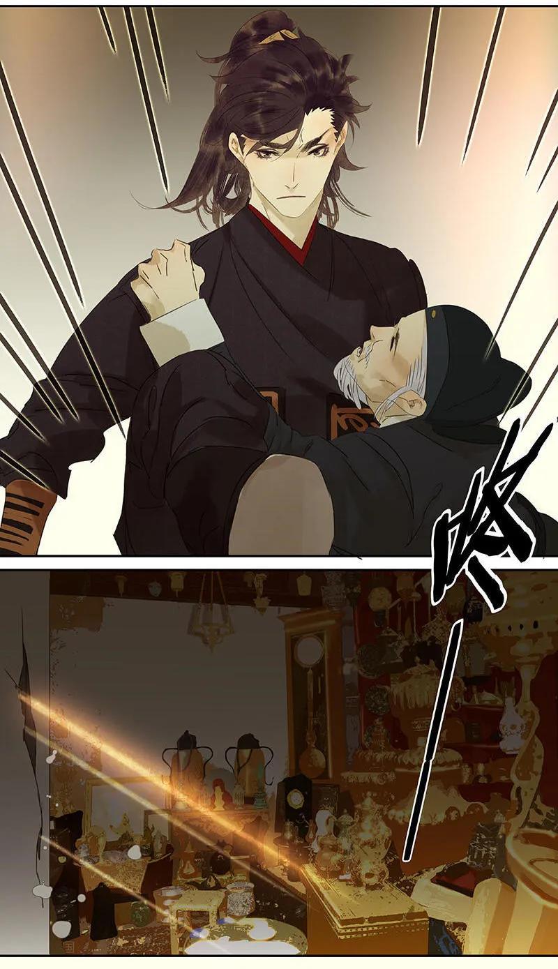 春江花月 - 037 人最可怕 - 第50张图