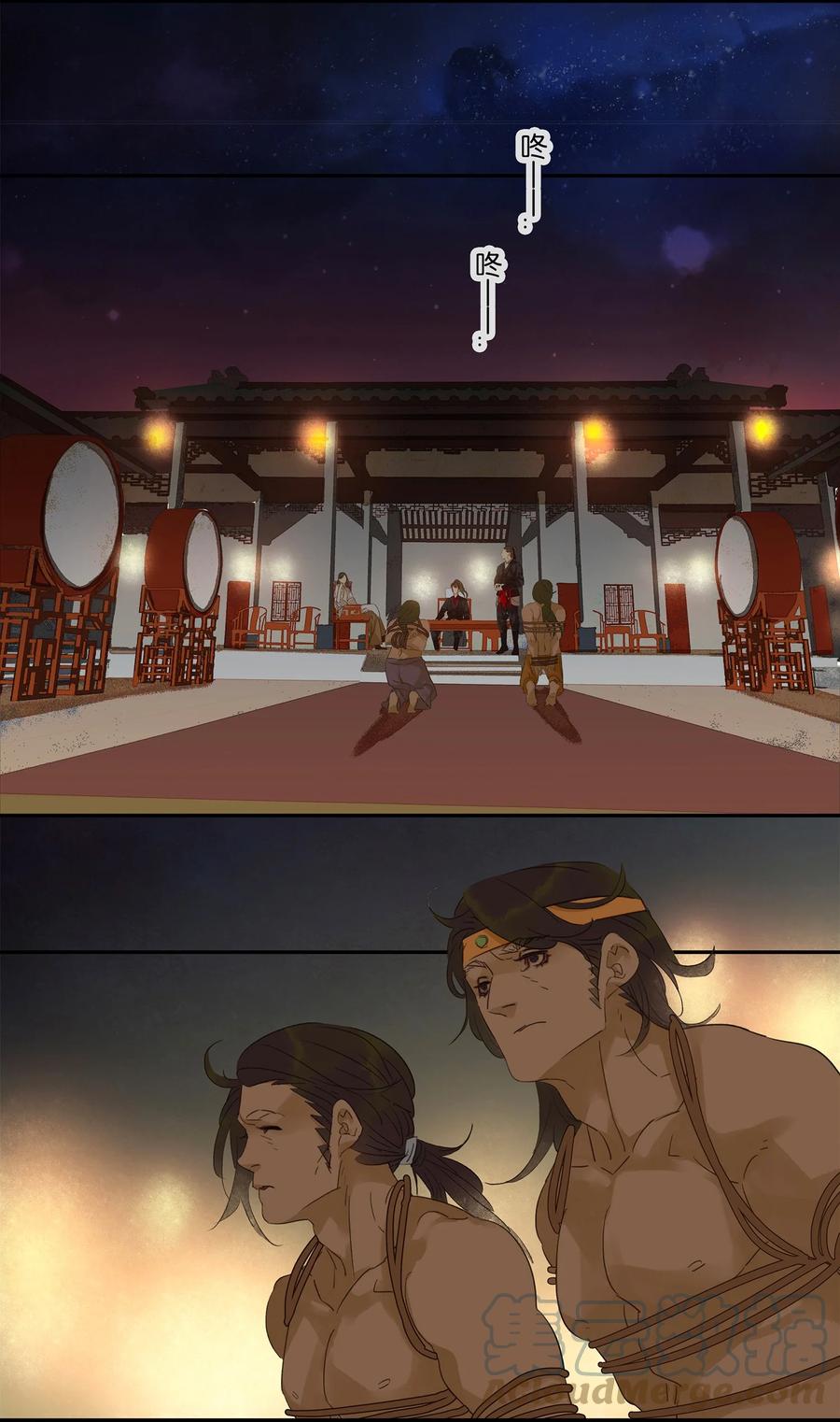 春江花月 - 008 杀鸡儆猴 - 第11张图