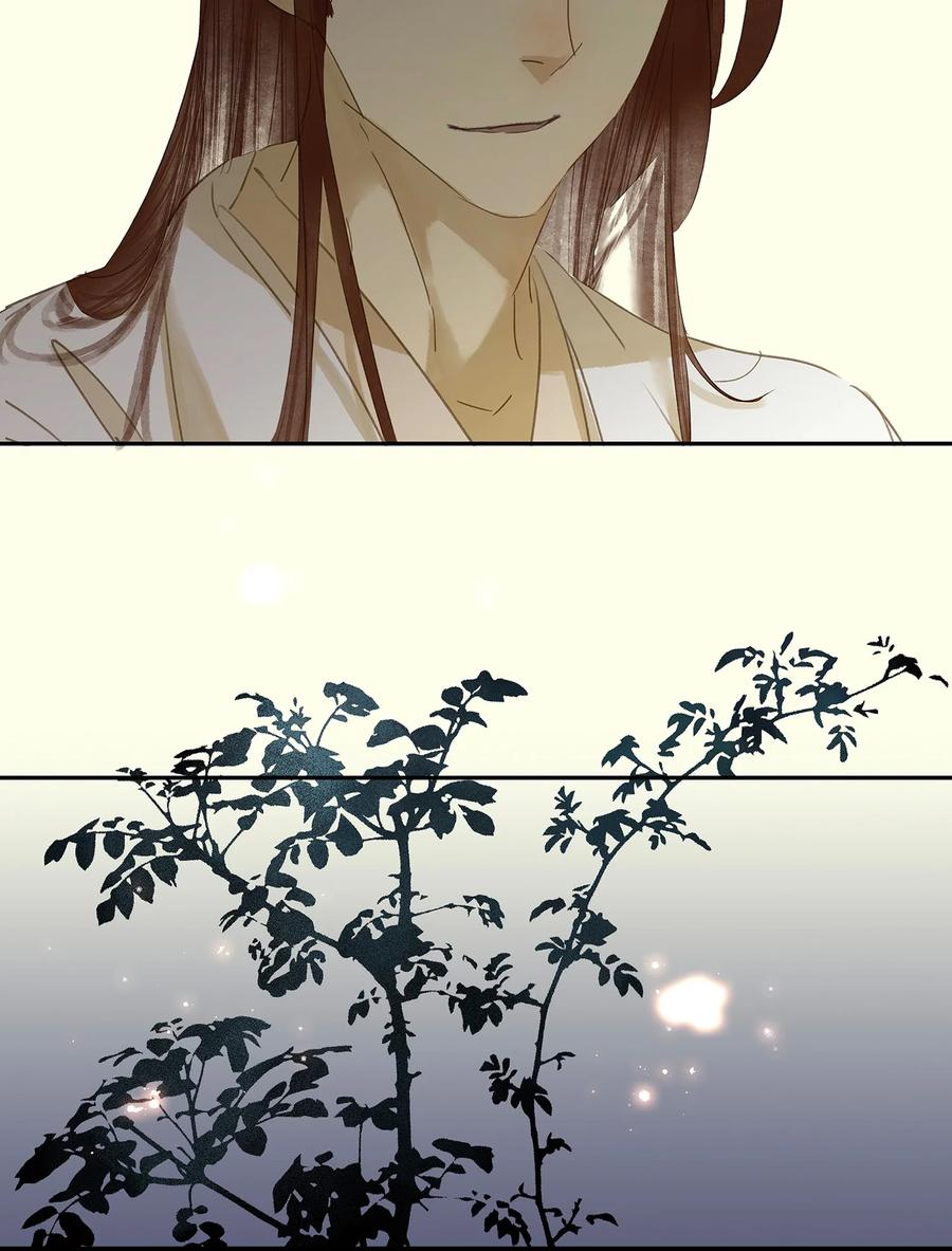 春江花月 - 008 杀鸡儆猴 - 第22张图