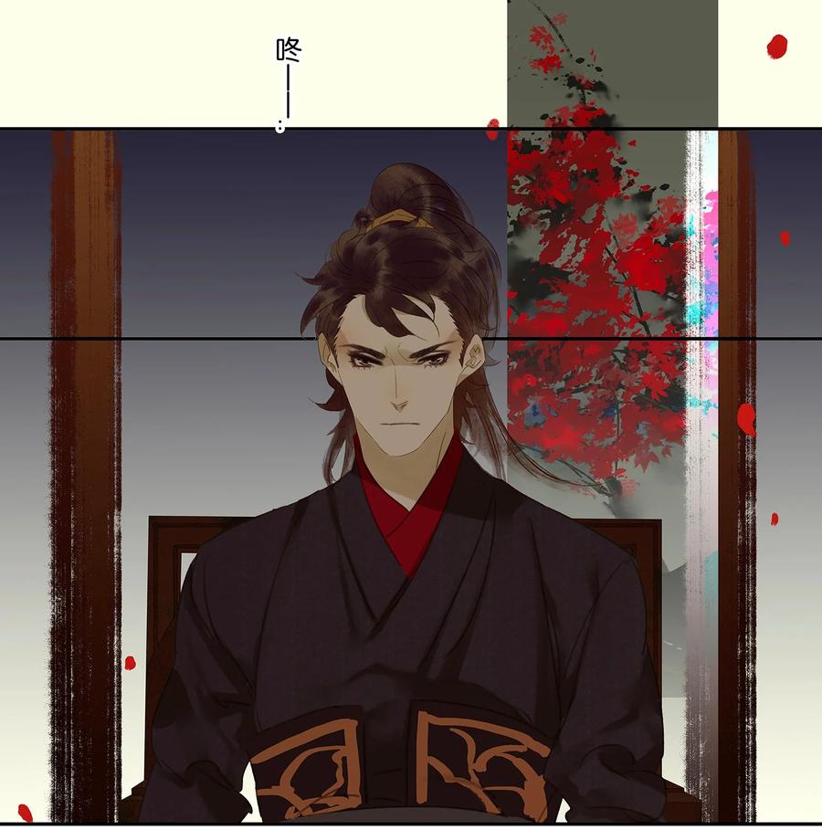 春江花月 - 008 杀鸡儆猴 - 第12张图