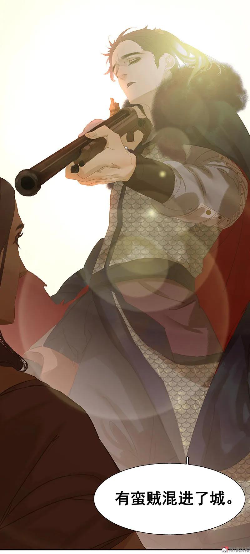 春江花月 - 093 花怀cp的小伎俩 - 第44张图