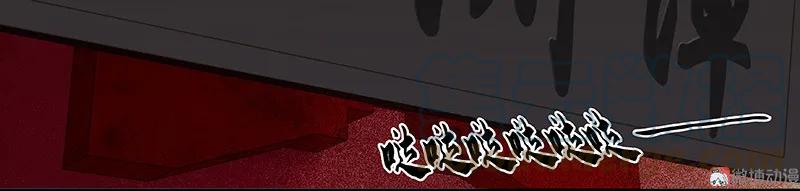 春江花月 - 093 花怀cp的小伎俩 - 第34张图