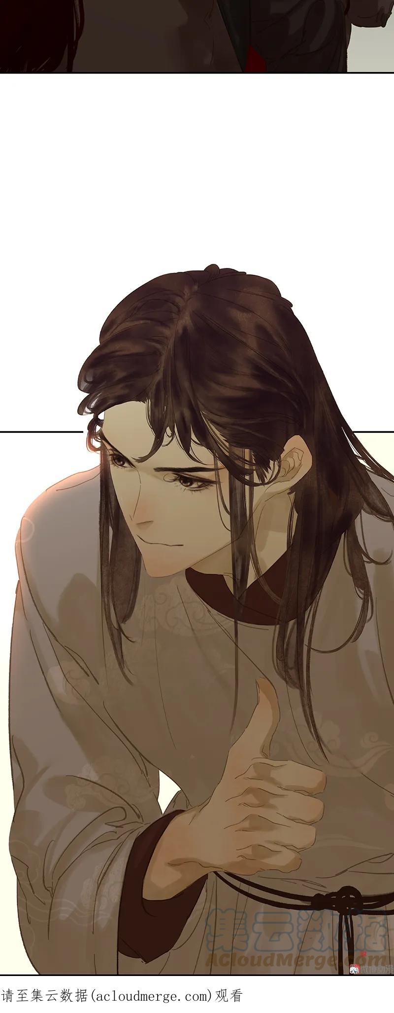 春江花月 - 093 花怀cp的小伎俩 - 第58张图