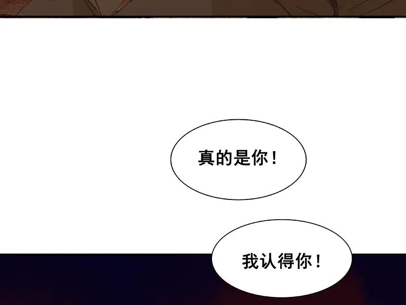 春江花月 - 093 花怀cp的小伎俩 - 第18张图