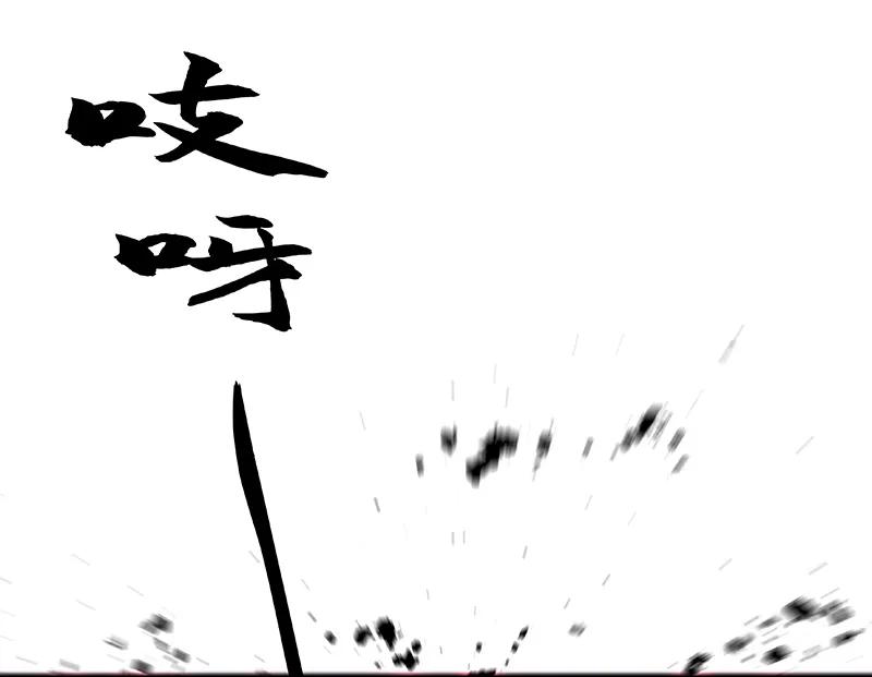 春江花月 - 093 花怀cp的小伎俩 - 第14张图