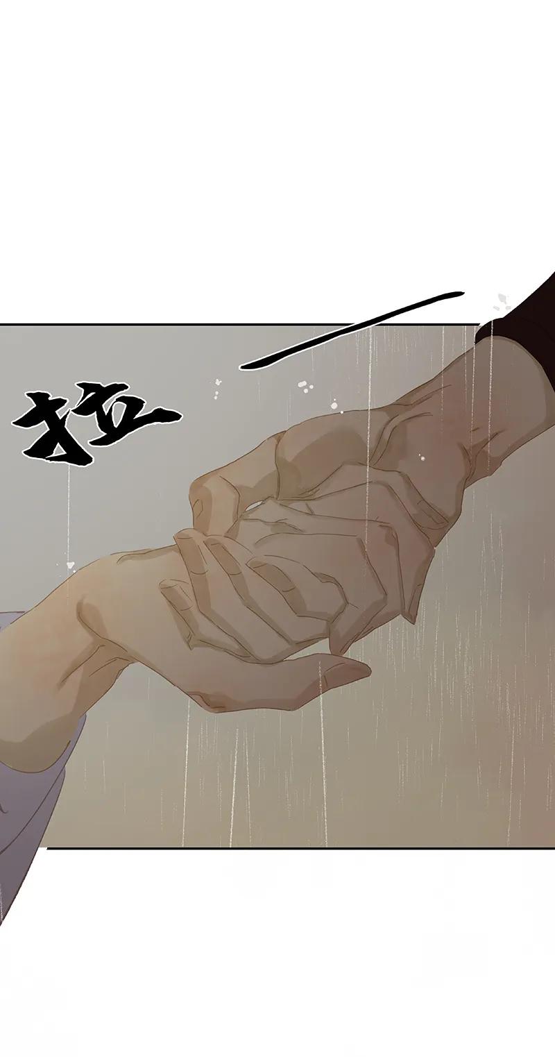 春江花月 - 094 共骑 - 第71张图