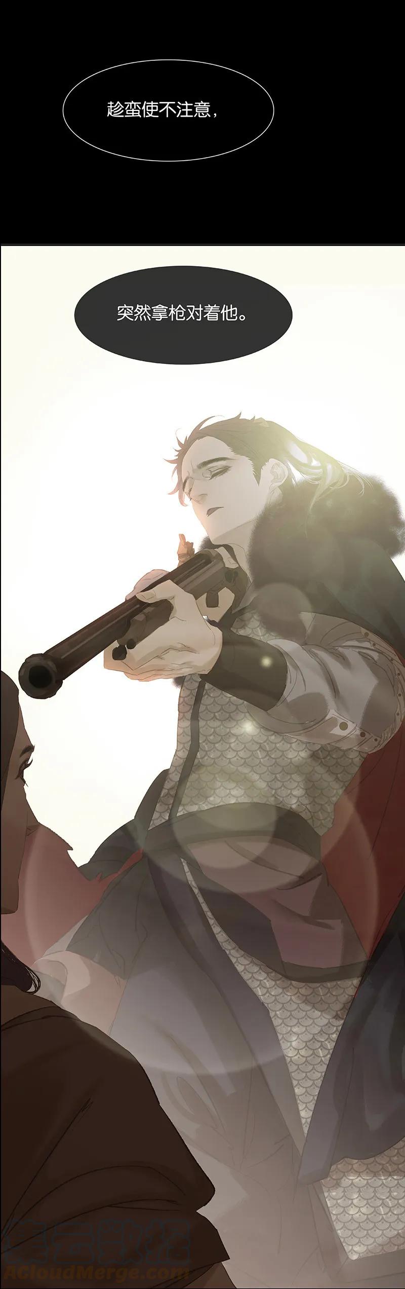 春江花月 - 094 共骑 - 第55张图