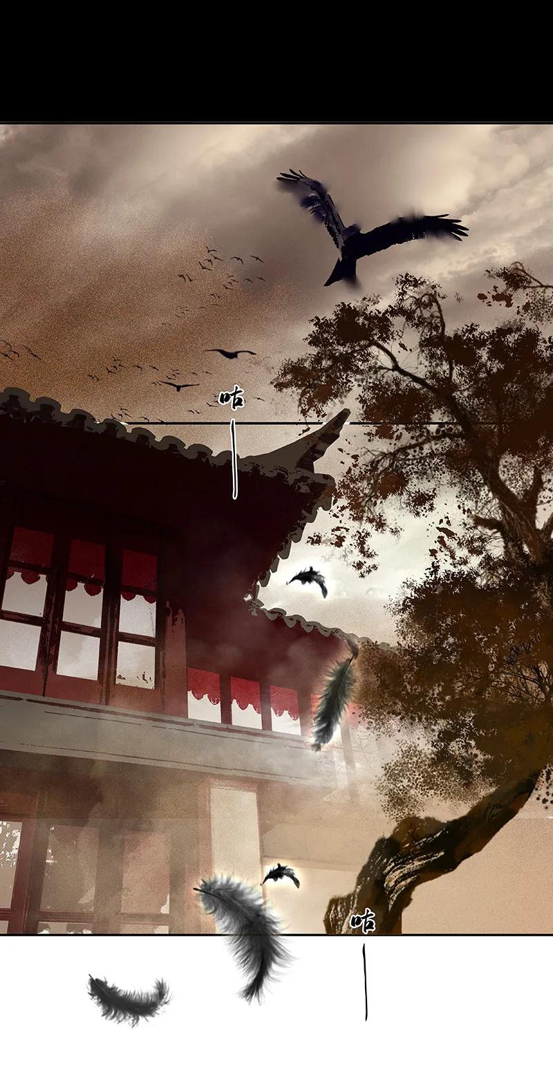 春江花月 - 094 共骑 - 第5张图