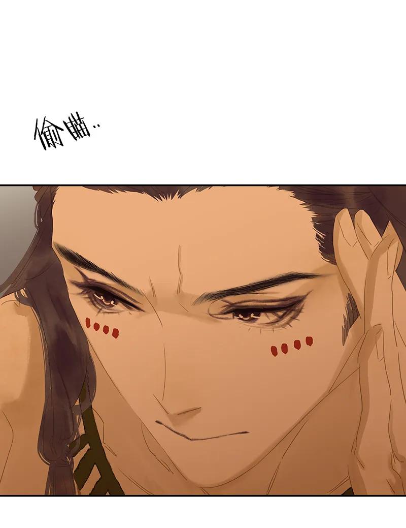 春江花月 - 094 共骑 - 第17张图