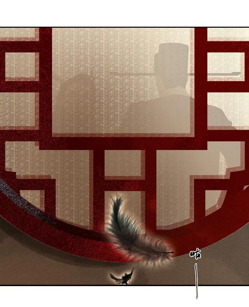 春江花月 - 094 共骑 - 第6张图