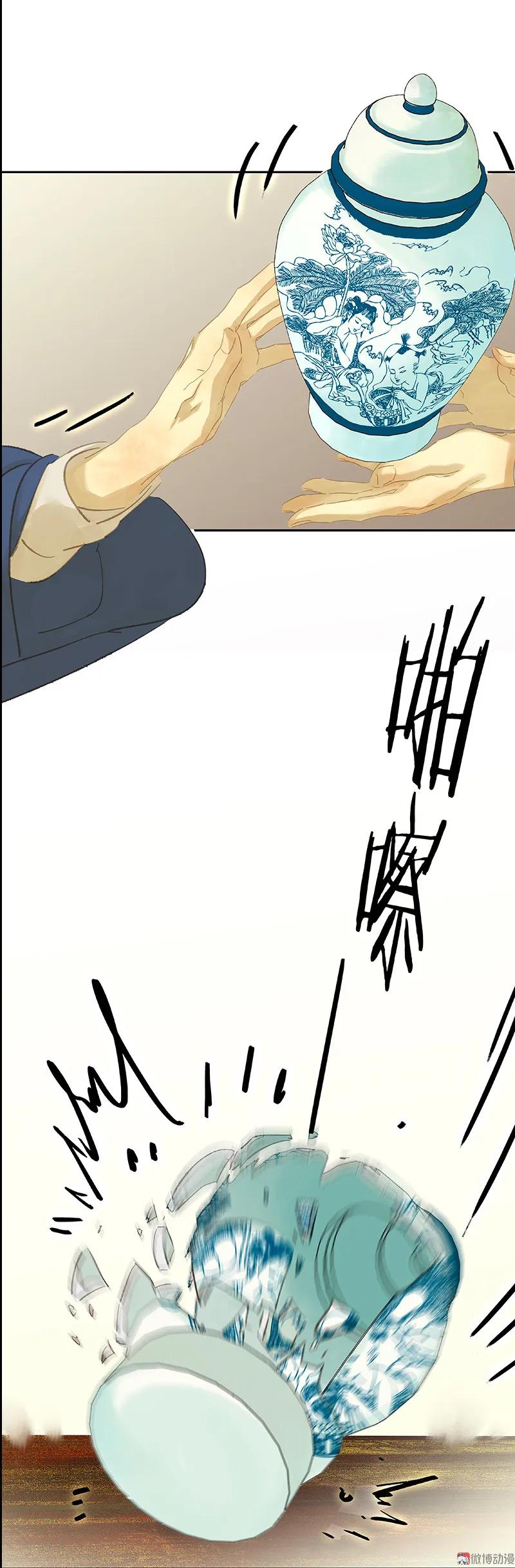 春江花月 - 094 共骑 - 第24张图