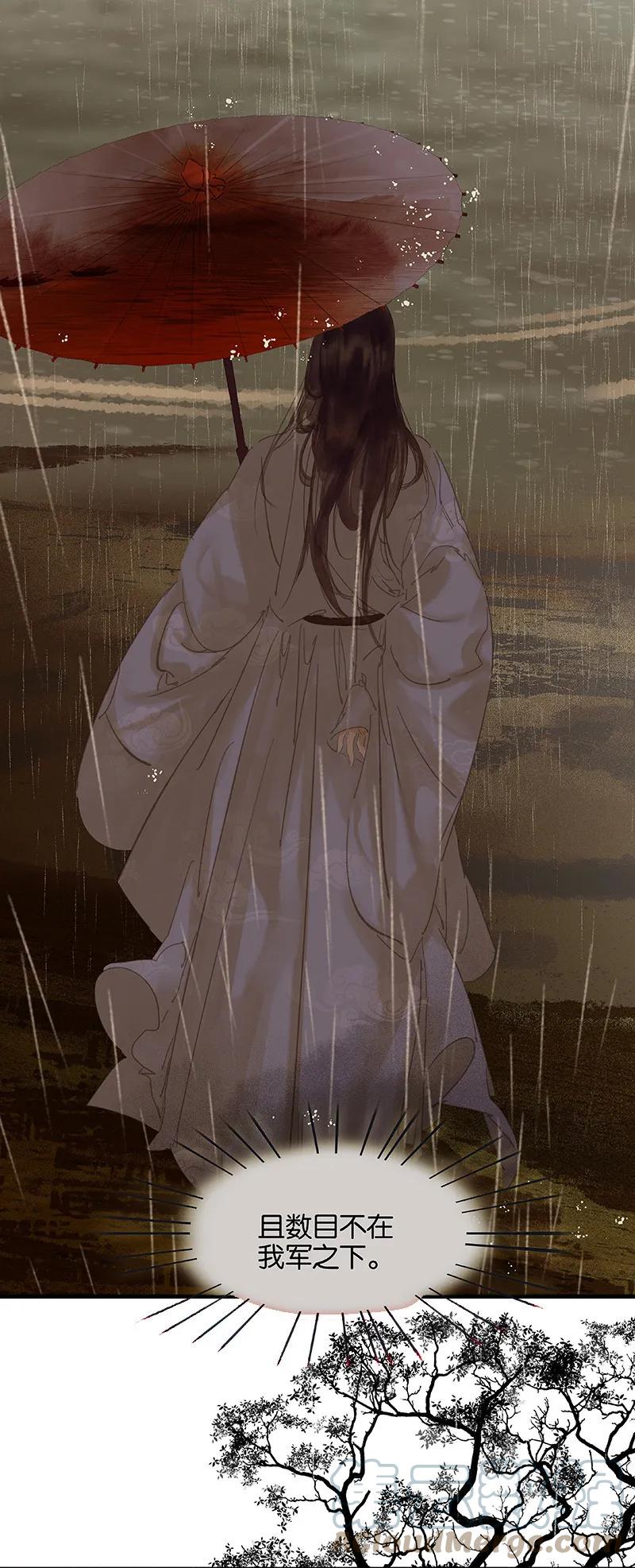 春江花月 - 094 共骑 - 第61张图