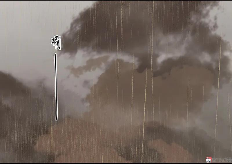 春江花月 - 094 共骑 - 第38张图