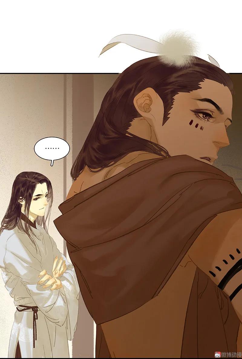 春江花月 - 094 共骑 - 第9张图