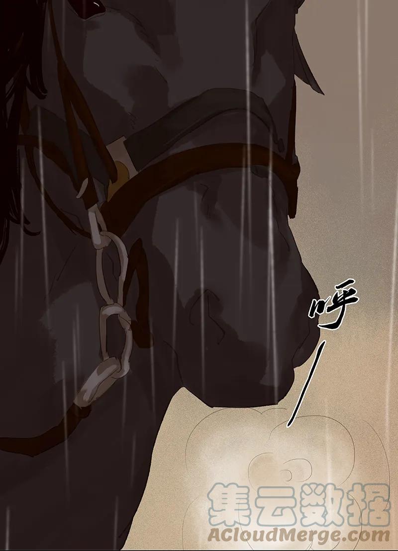 春江花月 - 095 蛮人的目的 - 第37张图