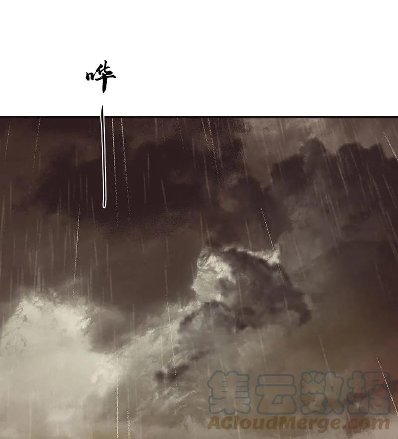 春江花月 - 095 蛮人的目的 - 第34张图