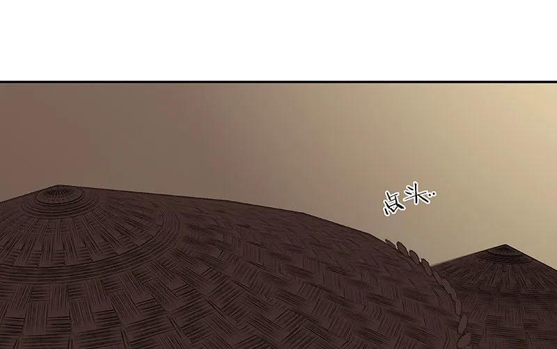 春江花月 - 095 蛮人的目的 - 第5张图