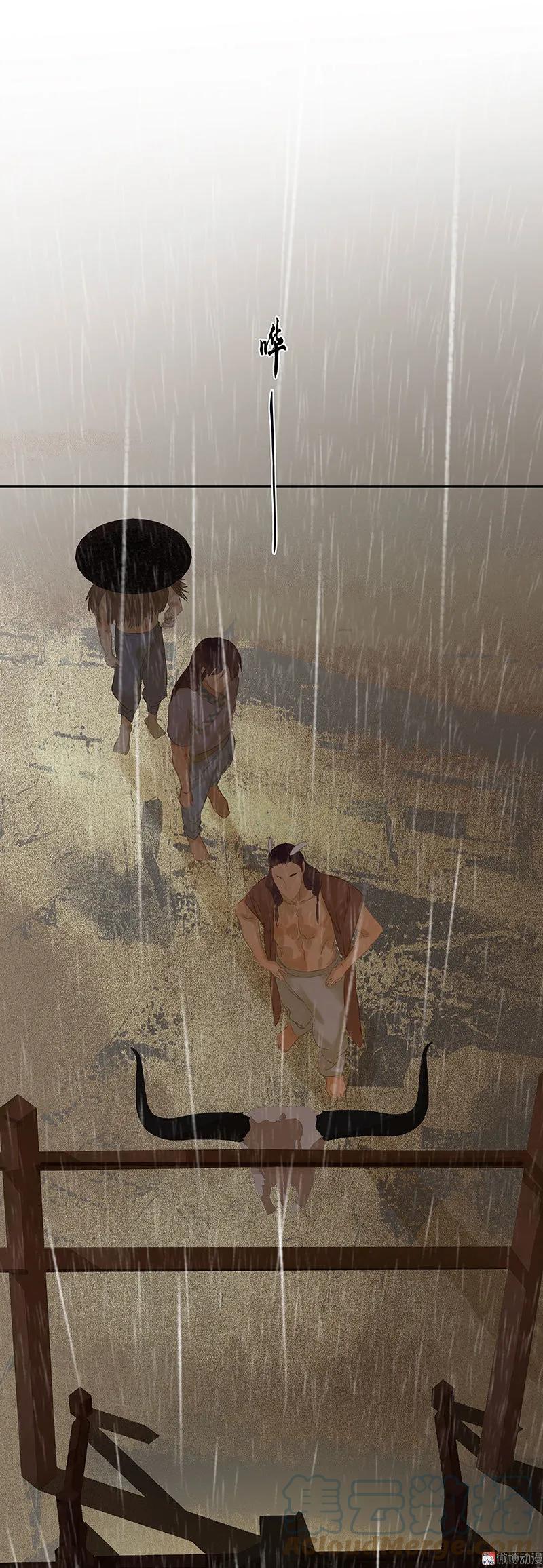 春江花月 - 095 蛮人的目的 - 第13张图