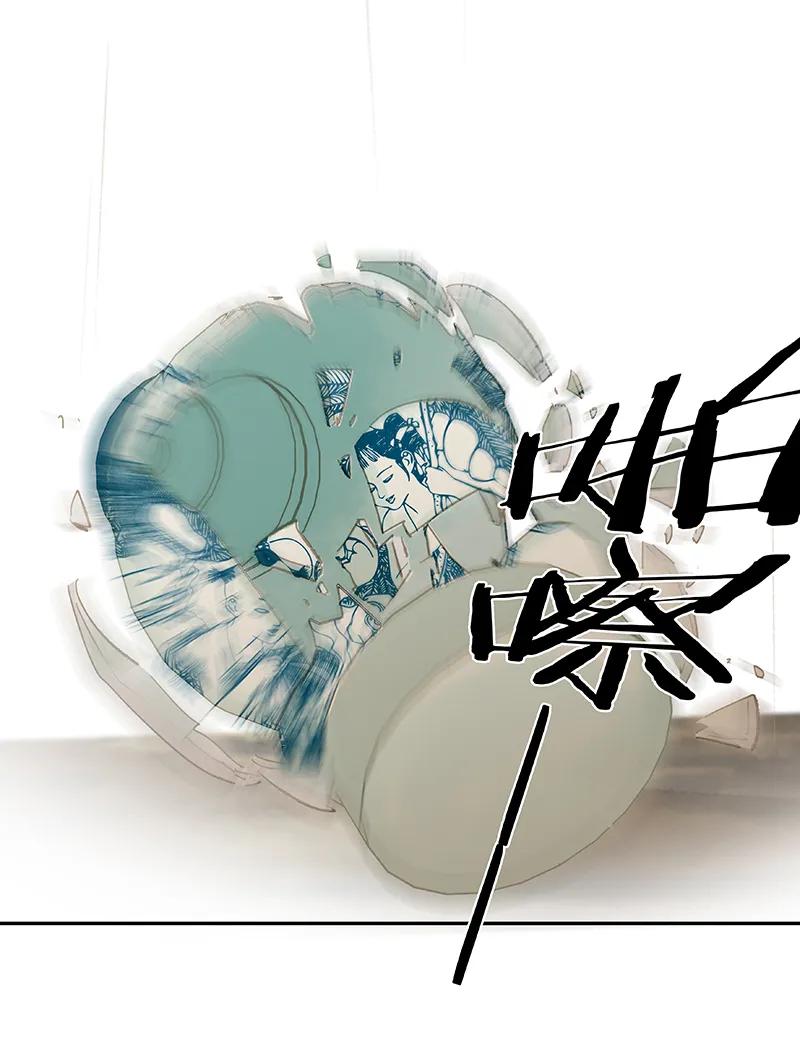 春江花月 - 095 蛮人的目的 - 第53张图