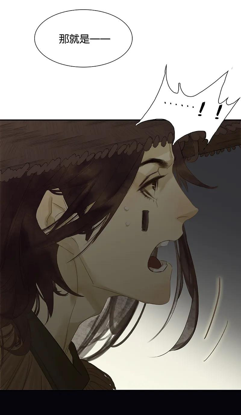 春江花月 - 095 蛮人的目的 - 第71张图