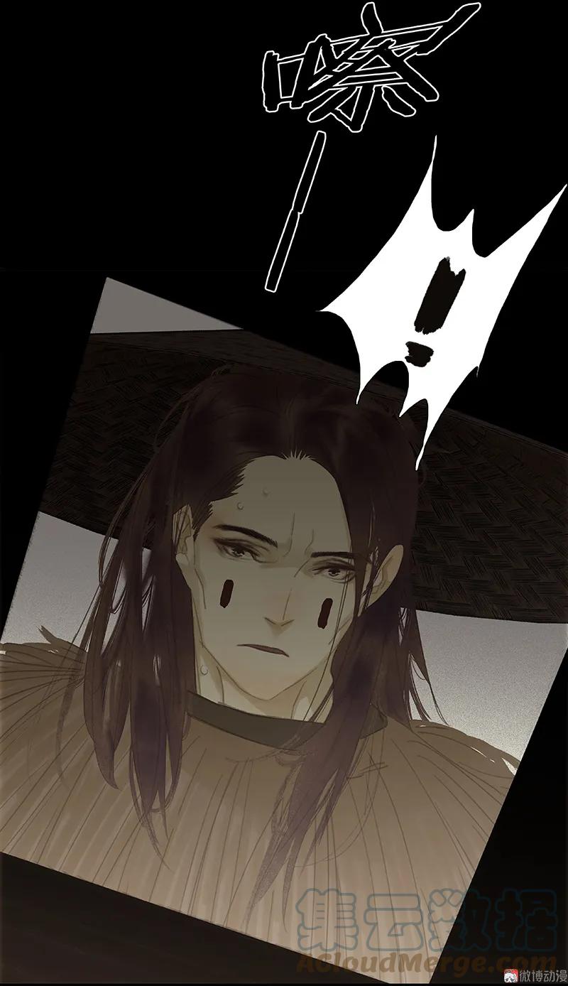 春江花月 - 095 蛮人的目的 - 第64张图