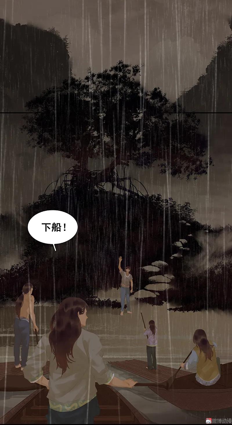 春江花月 - 095 蛮人的目的 - 第2张图