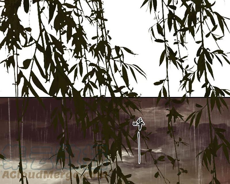 春江花月 - 095 蛮人的目的 - 第10张图