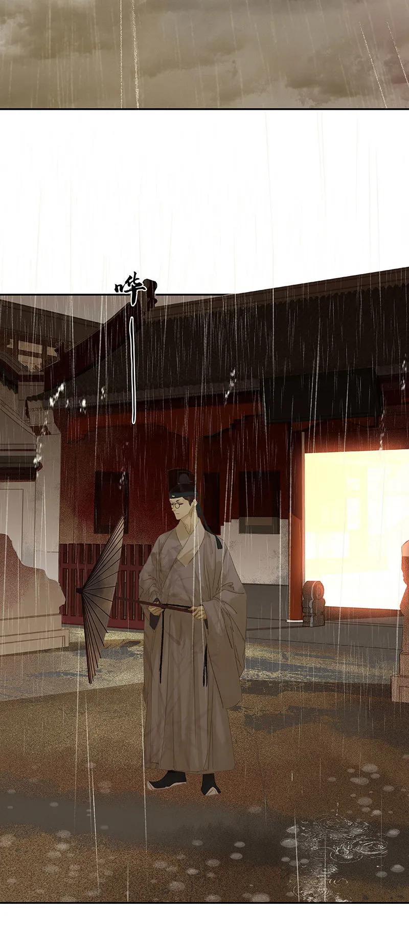 春江花月 - 095 蛮人的目的 - 第35张图