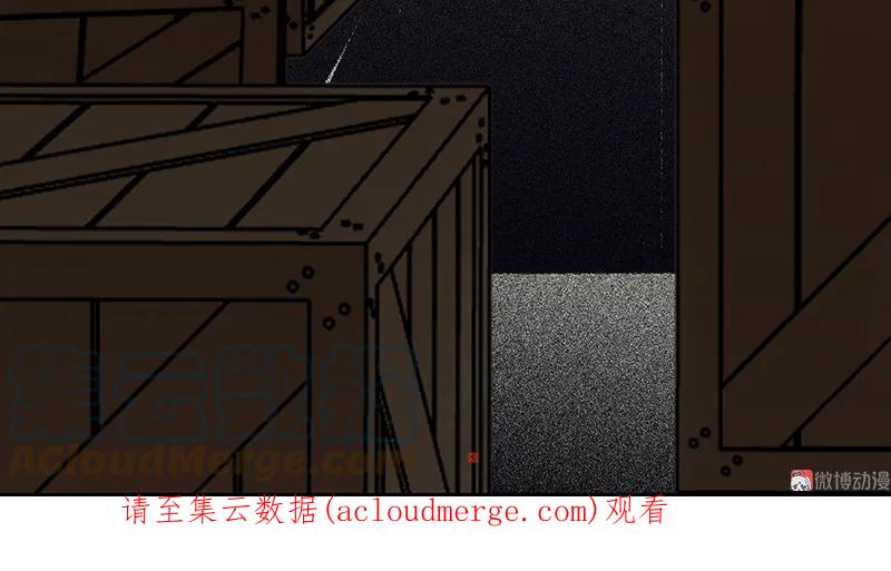 春江花月 - 095 蛮人的目的 - 第73张图