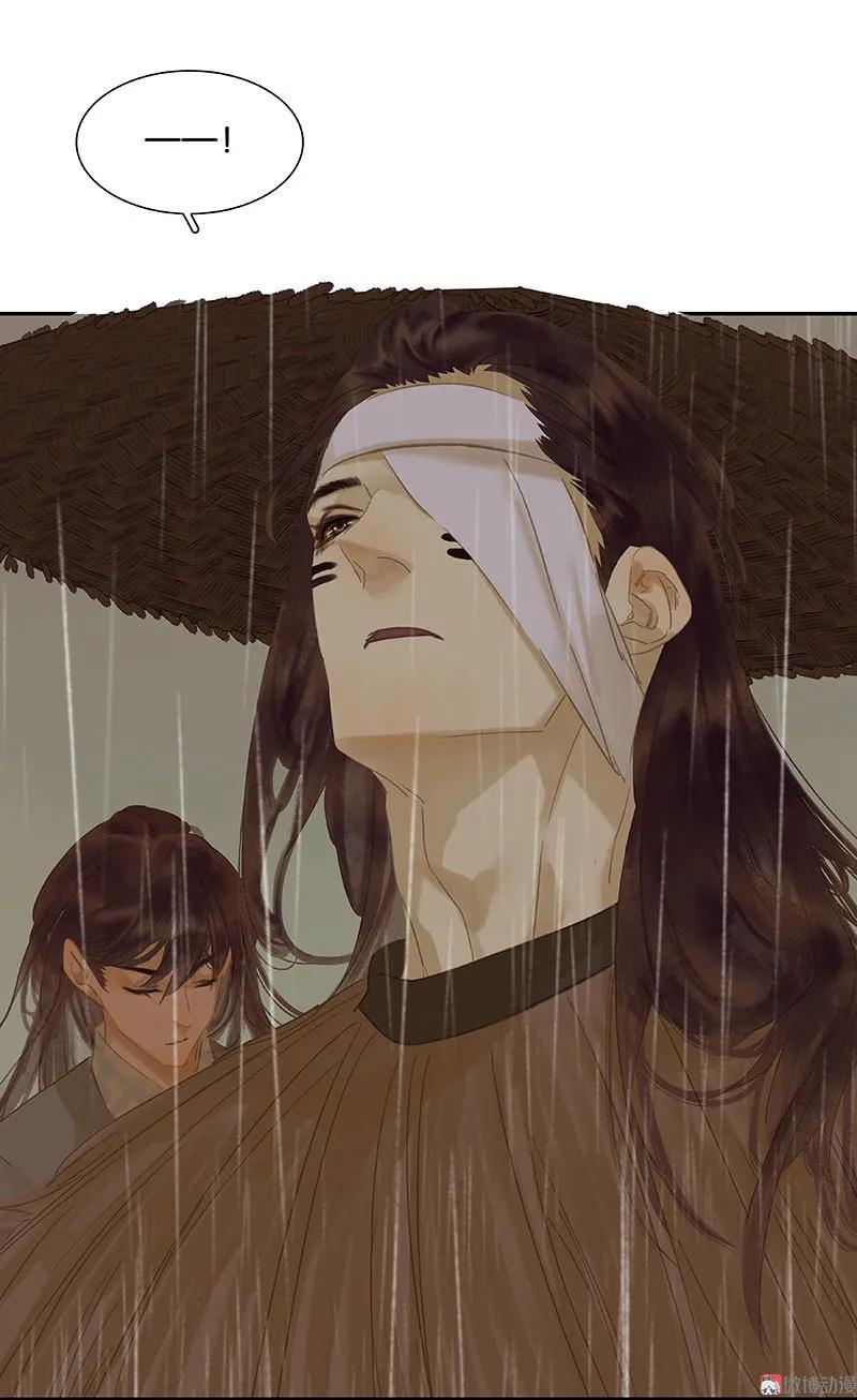 春江花月 - 095 蛮人的目的 - 第12张图