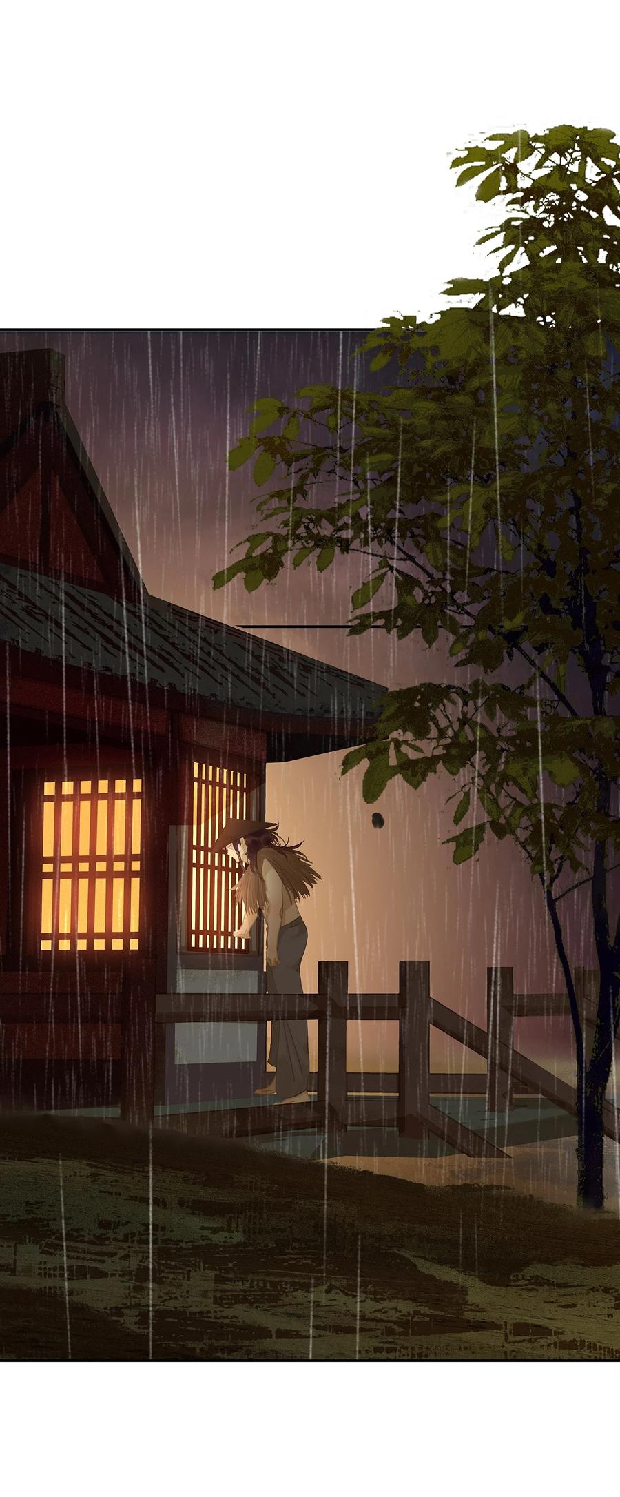 春江花月 - 096 蛮族老祖 - 第16张图