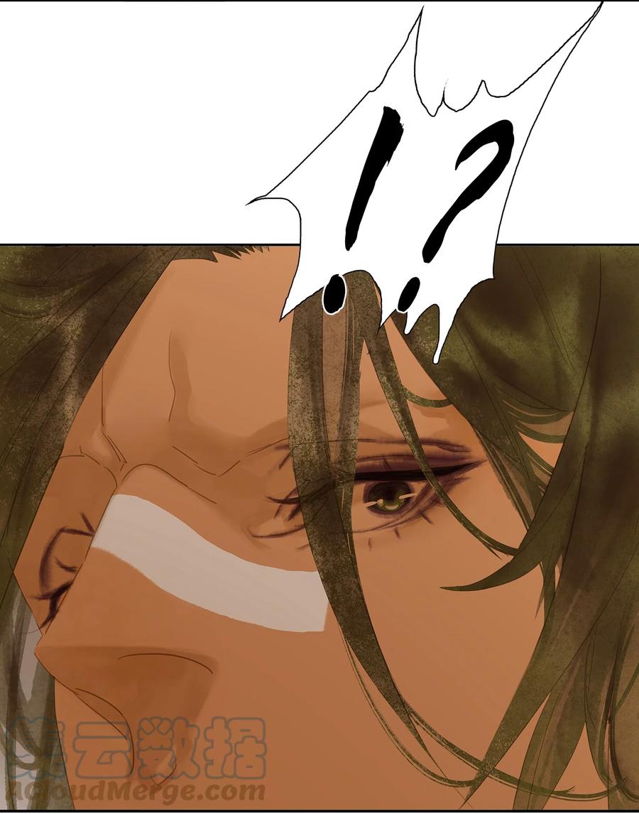 春江花月 - 096 蛮族老祖 - 第30张图