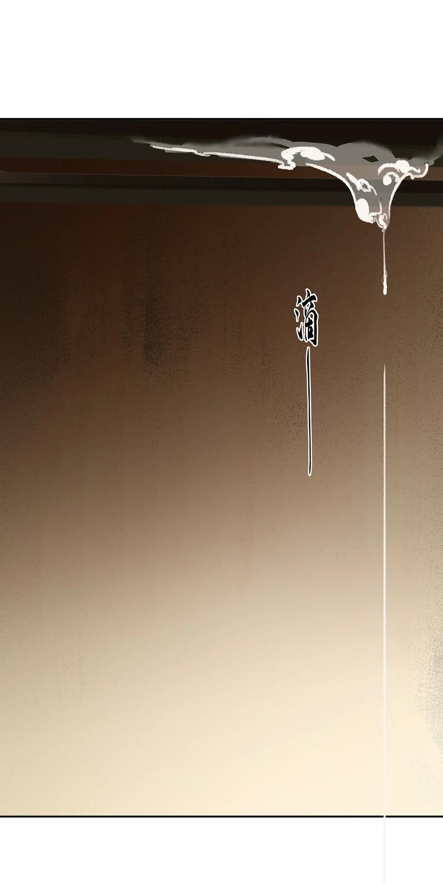 春江花月 - 096 蛮族老祖 - 第28张图