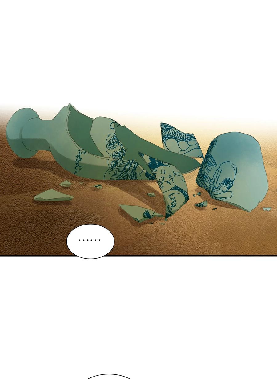 春江花月 - 096 蛮族老祖 - 第11张图