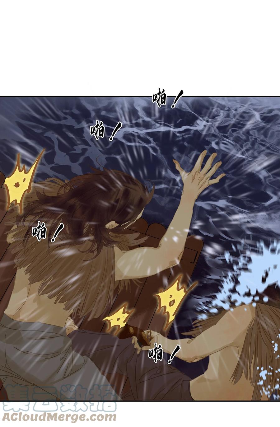 春江花月 - 096 蛮族老祖 - 第63张图