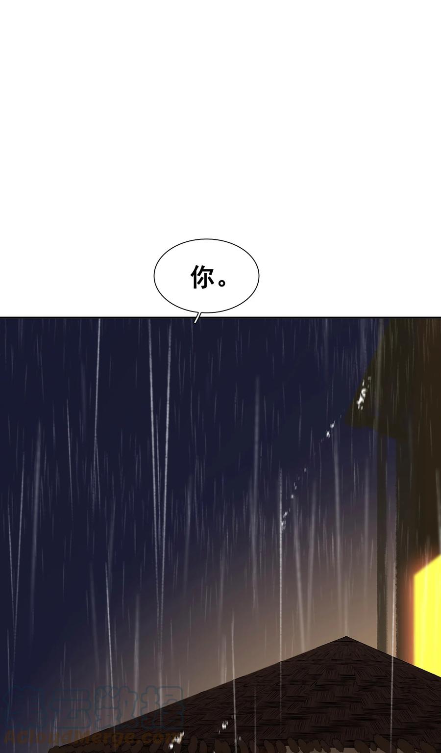 春江花月 - 096 蛮族老祖 - 第33张图